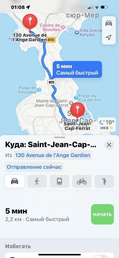 Appartement Bord De Mer Residence L'Ange Gardien Вильфранш-сюр-Мер Экстерьер фото