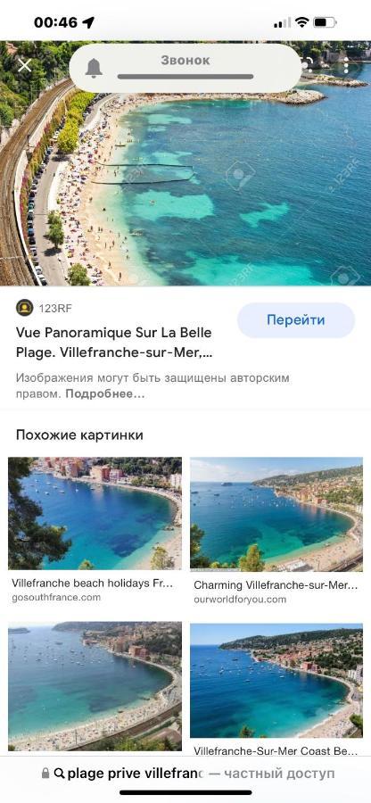 Appartement Bord De Mer Residence L'Ange Gardien Вильфранш-сюр-Мер Экстерьер фото